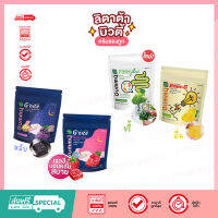 Handy Herb Gummy แฮนดี้ กรัมมี่ เคี้ยวหนุบหนึบ 4 สูตร