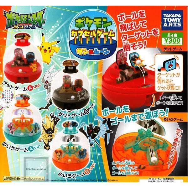 Japanese Gashapon (capsule toy) Pokemon, Pokemon Capsule game, 4 kinds