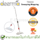 Deerma TB900 Sweeping Mopping ไม้ถูพื้นระบบหัวฉีดน้ำ ของแท้ ประกันศูนย์ไทย 1ปี