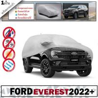 ผ้าคลุมรถยนต์ กันแดด กันฝน กันฝุ่น สำหรับ Ford Everest Next-Gen 2022-2023