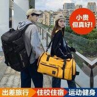 Mens large capacity bag dry wet depart gym bag handbag male basketball training luggage bag