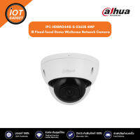 IPC-HDBW2441E-S-0360B 4MP IR Fixed-focal Dome WizSense Network Camera