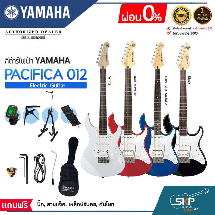 YAMAHA PACIFICA012 Electric Guitar กีต้าร์ไฟฟ้ายามาฮ่า รุ่น