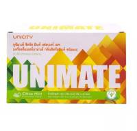 Unimate Unicity อาหารเสริม  ยูนิซิตี้  สดชื่น ยูนิซิตี้ เพิ่มพลังงานให้สมอง บรรจุ 30 ซอง