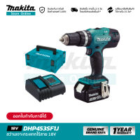 [ชุดเซ็ต] MAKITA DHP453SF1J : สว่านเจาะกระแทกไร้สาย 18V