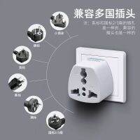 คุณภาพสูง domestic three-pin to US-UK eight-pin charger power two-pin plug converter conversion power Converter