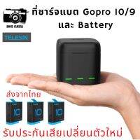 ไฟสตูดิโอ
 ที่ชาร์จ Battery Gopro 10/9 แบบกล่อง esin อุปกรณ์เสริมกล้อง อุปกรณ์เสริมกล้อง
 ถ่ายรูป