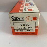 หลอดไฟ STANLEY 12V 23/8W A4879  หลอดไฟ  A4879 รถยนต์