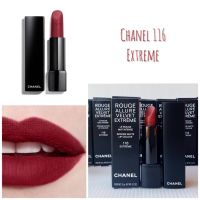 Chanel Rouge Allure Velvet Extreme 3.5g #116 Extreme