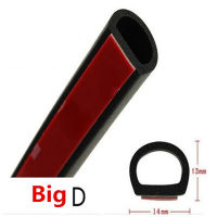 Big D Small D Z Shape P Type EPDM Noise Insulation Anti-Dust Soundproofing Sealing Strips Car Rubber Seal