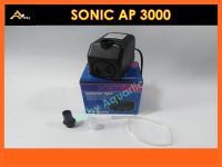 ปั๊มน้ำ SONIC AP3000