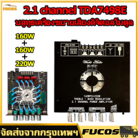 Class D ZK-TB21 TPA3116D2 Bluetooth 5.0 เครื่องขยายเสียงซับวูฟเฟอร์ 50WX2 + 100W 2.1 Channel Power Audio เครื่องขยายเสียงสเตอริโอZK-MT21/ZK-HT21