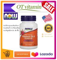 Now Foods, Vitamin D-3, High Potency, 5,000 IU, 120 Softgels,now vit d,now d,d5000iu,nowd5000iu,vitamin,vitamind,d,vit d,vitamin d,5000iu,วิตามิน,วิตามินดี.นาววิตดี,นาวดี,นาวฟู้ด,นาวฟู้ด วิตามิน ดี