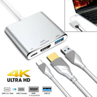 Type C USB 3.1 to USB-C 4K HDMI-compatible USB 3.0 Adapter Converter Cable 3 in 1 Hub For Pro