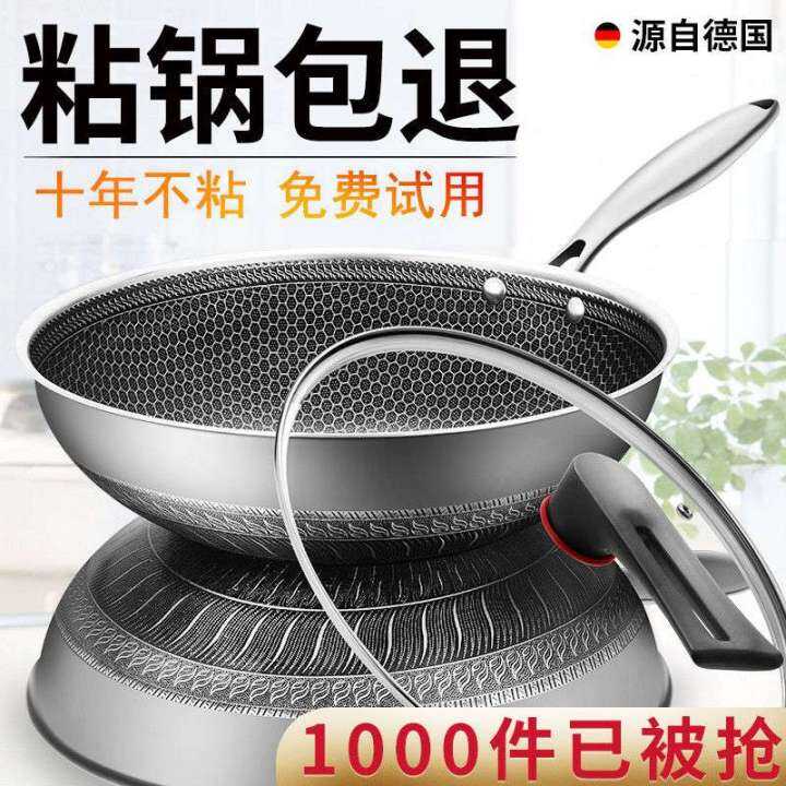 Germany 316 stainless steel nonstick domestic wok uncoated flat