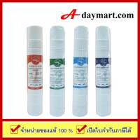 ชุดไส้กรอง 4 ขั้นตอน ไส้กรองน้ำ Aqua gold I Type ระบบกรอง UF ขนาด 12 นิ้ว by adaymart