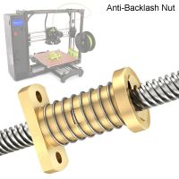 TF3O3AF3A 4ชิ้นชิ้นส่วนเครื่องพิมพ์3D ที่เปลี่ยนได้สกรูตะกั่ว T8มีความแม่นยำสูงน็อตสปริงการกัดป้องกันฟันเฟือง