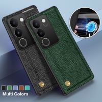 เคสโทรศัพท์สำหรับ Vivo V29 5G V29e V29 Pro V29Pro VivoV29 2023สีทึบหนังแบบเรียบง่ายพื้นผิวด้านหรูหราเคสปกป้องด้านหลังเลนส์กล้องถ่ายรูปปลอกซิลิโคน TPU นิ่ม