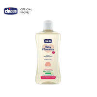 [คูปองลดเพิ่ม] Chicco Baby Moment Massage Oil 200Ml ออล์ย บำรุงผิว สำหรับเด็ก สามารถใช้เป็นน้ำมันนวดในการขจัด คราบไขมันบนหนังศีรษะของทารกได้