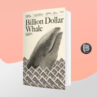 Billion Dollar Whale ตุ๋นพันล้าน วาฬลวงโลก ; Tom Wright และ Bradley Hope