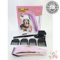 SONAR Pet Hair Clipper ชุดอุปกรณ์ตัดแต่งขนสุนัข ขนแมว ปัตตาเลี่ยนไร้สาย ที่ตัดขนไฟฟ้า ที่ตัดขนหมา ปัตตาเลี่ยนตัดขนหมา แมว บัตตาเลี่ยน แบตตาเลี่ยน แบบไร้สาย ชุดบัดตาเลียน ตัดขนสัตว์ ชาร์ตไฟได้  SN-8202