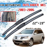 แปรงสำหรับ Mitsubishi Outlander Mk1 2003 2004 2005 2006 2007อุปกรณ์เสริมแปรงใบปัดน้ำฝนกระจกหน้าสำหรับเครื่องตัดรูปรถ