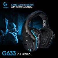 Logitech (G) G633 RGB 7.1 surround sound gaming headset microphone computer gaming headset apex hero cf eat chicken lol G633