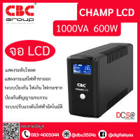 [ พร้อมส่ง❗❗❗ ] เครื่องสำรองไฟ UPS Champ LCD 1000VA 600W มีระบบหน้าจอแสดงสถานะ LCD