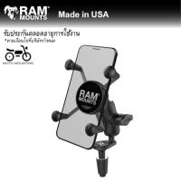 RAM MOUNTS (ชุด)ตัวจับมือถือ X-Grip®พร้อมอาร์มสั้นและฐานยึดรูแผงคอบน RAM-B-176-A-UN7U