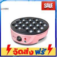 **มาใหม่** เครื่องทำทาโกะยากิ/ขนมครกไทย อุปกรณ์เบเกอรี่ ทำขนม bakeware จัดส่งฟรี เก็บปลายทาง