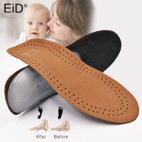 EiD หนังเด็ก Orthopedic Insoles สำหรับรองเท้าเด็ก Flat Foot Arch Support Orthotic Pads Correction Health Feet Care Insole