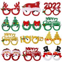 【CC】✣  Supplies Glasses Ornaments Mirror Frame Presents Decoration