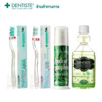 Dentiste Day &amp; Night Fresh Breath - Andrographis Paniculata Set แปรงสีฟันสำหรับกลางวัน กำจัดคราบพลัค ทำความสะอาดลิ้น เดนทิสเต้