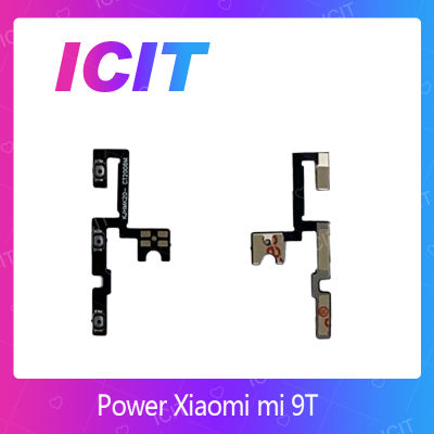 Xiaomi Mi9T อะไหล่แพรสวิตช์ ปิดเปิด Power on-off แพรปิดเปิดเครื่องพร้อมเพิ่ม-ลดเสียง(ได้1ชิ้นค่ะ) ICIT 2020