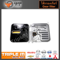 GearFox ไส้กรองเกียร์ HYUNDAI ACCENT, F4A21 (OEM NO.MD673110) (1519009).