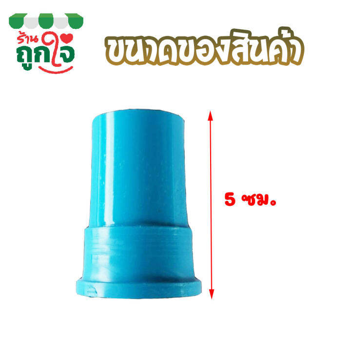 ข้อต่อ-pvc-ข้อต่อเกลียวใน-1-2-นิ้ว-4-หุน-แพ็ค-100-ชิ้น-ข้อต่อท่อ-pvc-ต่อตรงเกลียวใน-ข้อต่อตรงท่อประปา