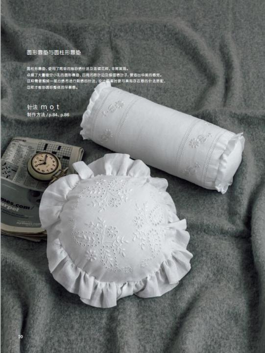 2021beautiful-white-thread-embroidery-book-coaster-tablecloth-cushion-european-style-hedebo-embroidery-books