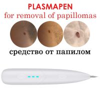 Plasma Pen Plazma Polka Dot Meat Mole Remover Plazmapen For Removal Papillomas Warts Plasmapen Apparatus From Black Spot Cleaner