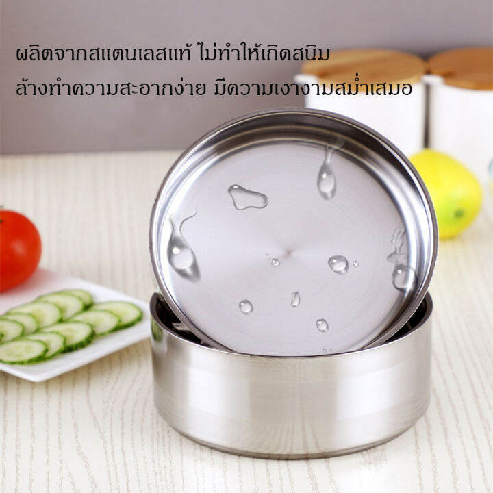 ปิ่นโต-สเเตนเลส-ปิ่นโตใส่อาหาร-ปิ่นโตเก็บอุณหภูมิ-lunch-box-กล่องใส่อาหารสเเตนเลส-กันความร้อน-เก็บกลิ่นได้ดี-3ชั้น-4ชั้น