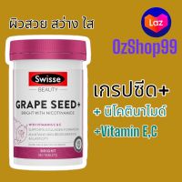 Swisse Grape Seed+ NICOTINAMIDE สูตรพรีเมี่ยม บรรจุ 180เม็ด ออสเตรเลีย