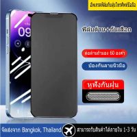 ?【ส่งจากไทย】บูรณาการ กับแผ่นกรองฝุ่น ฟิล์มกระจก for iPhone14 Plus 13 12 11 Pro Max Plus X Xs Xrฟิล์มกันรอย สำหรับ ไอโฟน