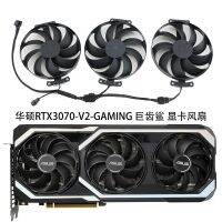 พัดลมระบายความร้อนการ์ดจอฉลาม ASUS ASUS ATS-RTX3070-GAMING V2ฟันยักษ์พัดลมคู่แบบดั้งเดิม Gratis Ongkir รับประกันหนึ่งปี