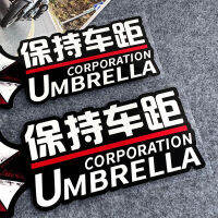 สติกเกอร์เตือนรถ Residevil ช่วยรักษาระยะห่างสติกเกอร์ชื่อรอยขีดข่วนตัวถังรถแก้ไขสติ๊กเกอร์โลโก้