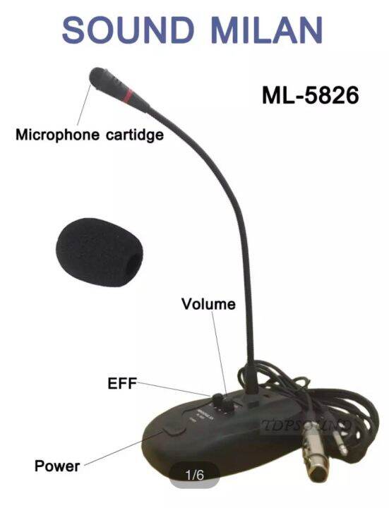 soundmilan-ไมค์ประชุม-ไมค์ประกาศ-มีเสียงดนตรี-รุ่น-ml-5826