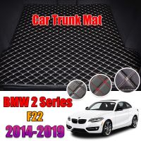 ด้านหลังพรม Alas Bagasi Mobil หนัง BMW 218i 220i ไลเนอร์กระบะสำหรับ BMW 2ชุดตกแต่งรถยนต์2014-2019ลำต้นแผ่นรองกระโปรงหลังรถ BMW F22แผ่นรองพื้น