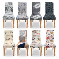 【lz】☂❀  Capas de cadeira impresso elastano estiramento sala de jantar cadeira slipcover impressão floral capa de cadeira capas para banquete de casamento casa