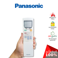 Panasonic รหัส CWA75C2739 ** REMOTE CONTROL COMPLETE รีโมทแอร์ รีโมทคอนโทรล อะไหล่แอร์ พานาโซนิค ของแท้