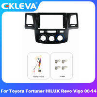 EKLEVA 2 Din วิทยุติดรถยนต์ Fascia สำหรับรถยนต์โตโยต้าฟอร์จูนเนอร์ HILUX Revo Vigo 08-14ดีวีดีสเตอริโอโครงยึดแผ่นอะแดปเตอร์กรอบติดตั้ง