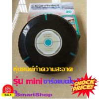 HomeLove99 หุ่นยนต์ทำความสะอาด รุ่น mini เครื่องดูดฝุ่นอัตโนมัติ ทำความสะอาดพื้น ขนหมา ขนแมวAuto Clean Robot เครื่องดูดฝุ่นในรถ เครื่องดูดฝุ่น ถูพื้น เครื่องดูดฝุ่นไร้สาย