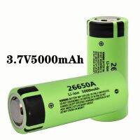 【Worth-Buy】 MotoShark 2022 100% เดิม26650A 3.7V 5000MAh 26650สูง Li-Ion แหลมชาร์จได้เหมาะสำหรับไฟฉาย